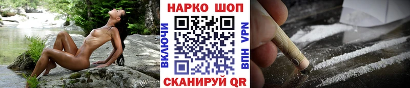 Где купить Архангельск АМФЕТАМИН  Меф  Каннабис  A PVP 