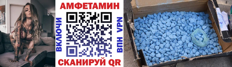 АМФ 97%  Архангельск 