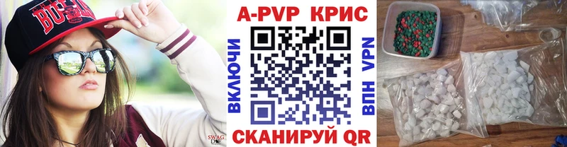 гидра ссылки Архангельск мориарти формула A PVP VHQ