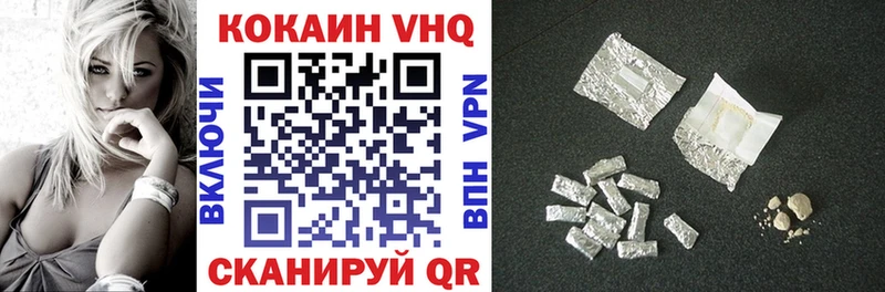 КОКАИН Колумбийский  shop какой сайт  МЕГА сайт  Архангельск  купить наркотики цена 
