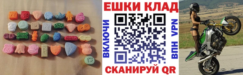 даркнет какой сайт  Архангельск  Экстази 300 mg 