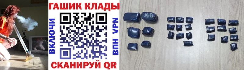 Гашиш Изолятор Архангельск