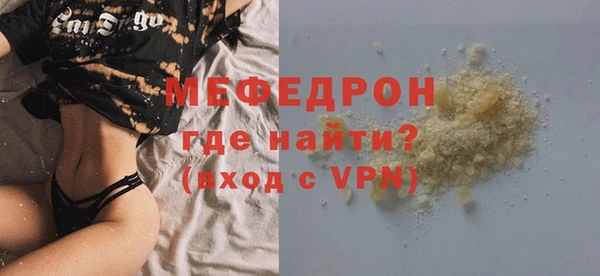 прущая мука Горняк