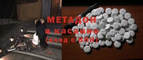 кристаллы Горнозаводск