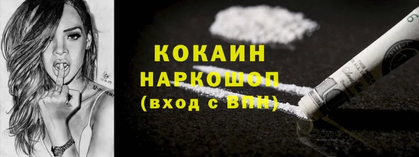 альфа пвп VHQ Горно-Алтайск