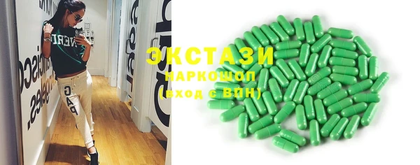 кристаллы Горнозаводск