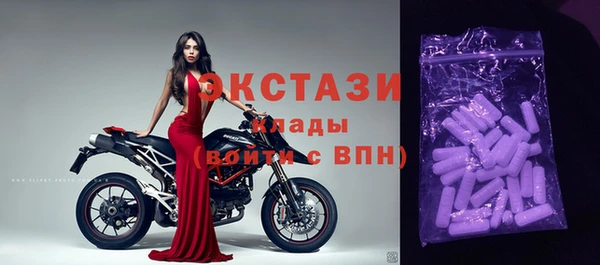 альфа пвп VHQ Горно-Алтайск