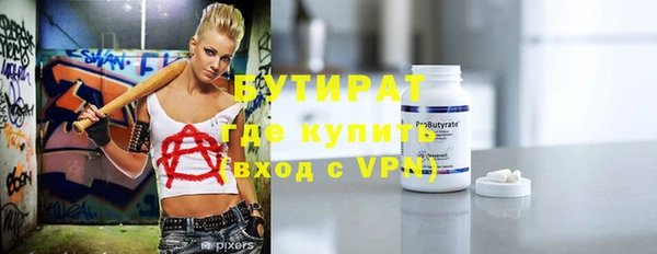 кристаллы Горнозаводск