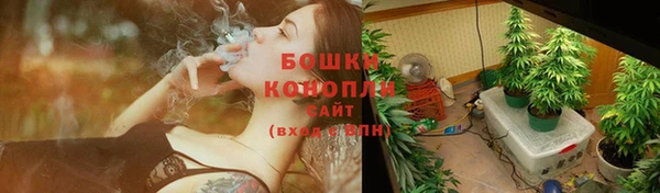 кристаллы Горнозаводск