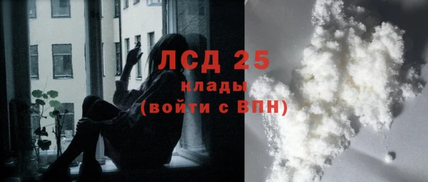 кристаллы Горнозаводск