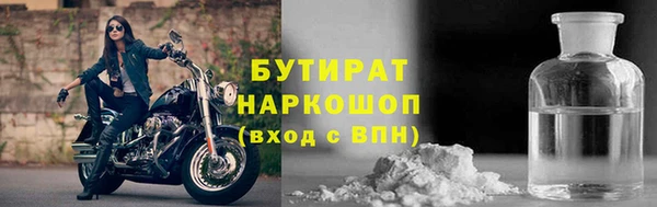 альфа пвп VHQ Горно-Алтайск