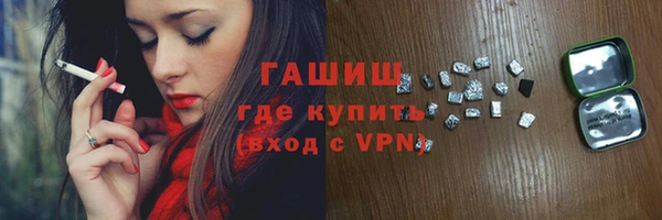 прущая мука Горняк