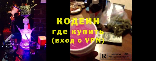 прущая мука Горняк