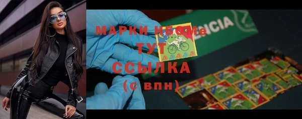 кристаллы Горнозаводск