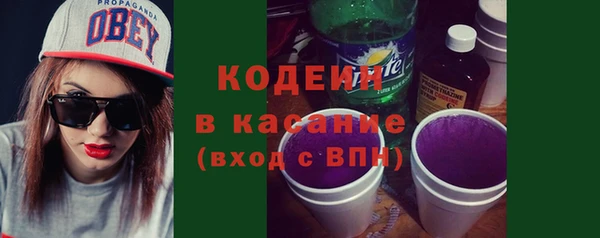 альфа пвп VHQ Горно-Алтайск