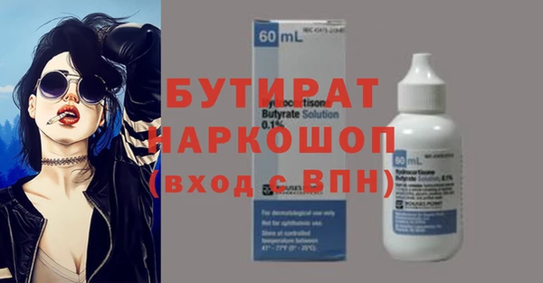 альфа пвп VHQ Горно-Алтайск