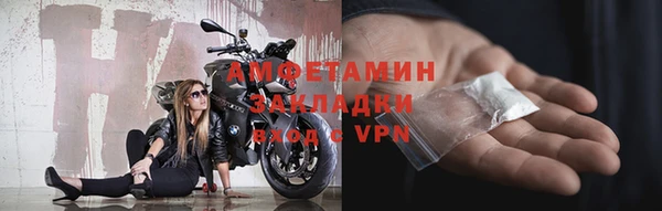 кристаллы Горнозаводск