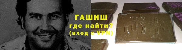 альфа пвп VHQ Горно-Алтайск