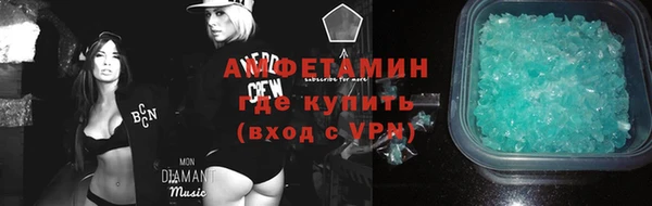 кристаллы Горнозаводск