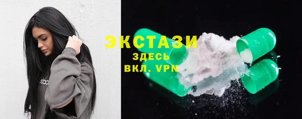 альфа пвп VHQ Горно-Алтайск