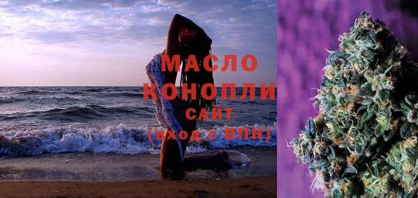 альфа пвп VHQ Горно-Алтайск