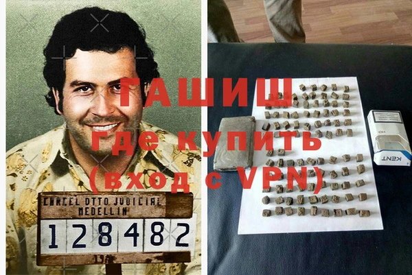 кристаллы Горнозаводск