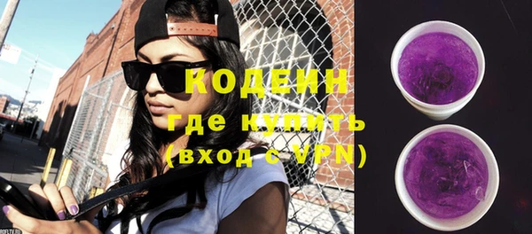 кристаллы Горнозаводск