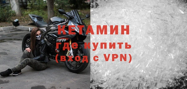альфа пвп VHQ Горно-Алтайск