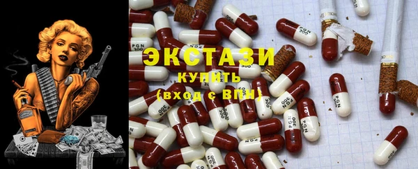 альфа пвп VHQ Горно-Алтайск