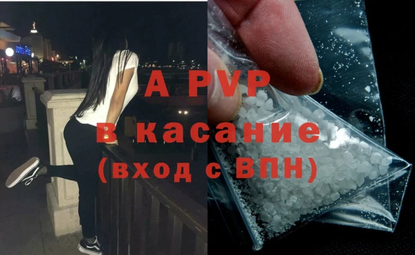 альфа пвп VHQ Горно-Алтайск