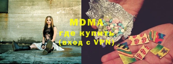 альфа пвп VHQ Горно-Алтайск