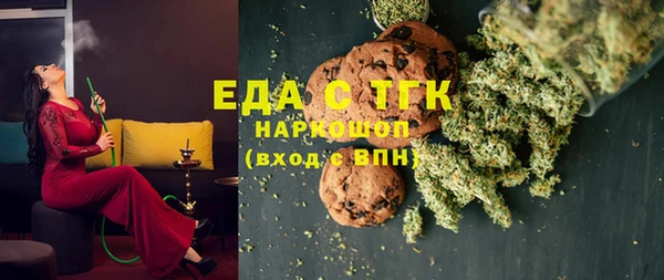 прущая мука Горняк
