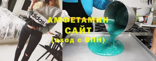 альфа пвп VHQ Горно-Алтайск