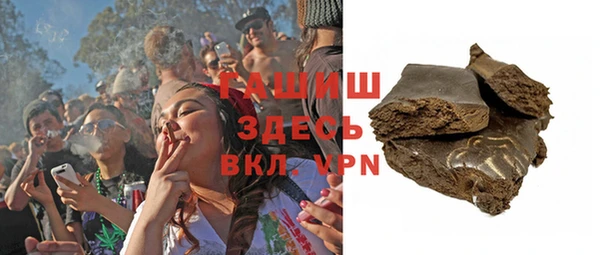 прущая мука Горняк