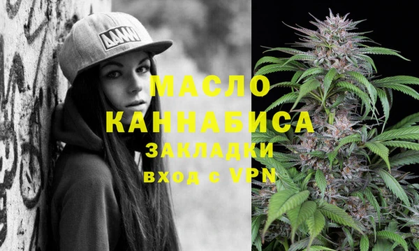 прущая мука Горняк