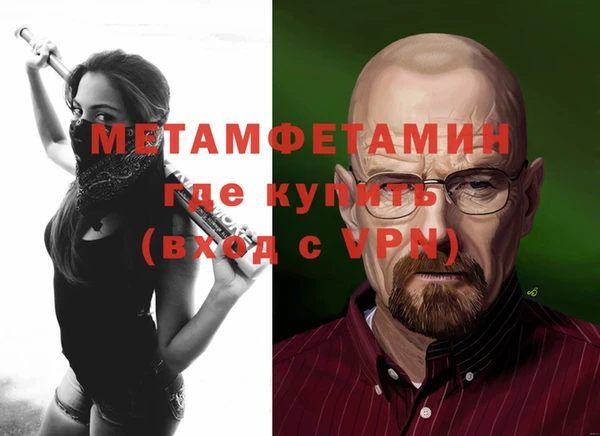 кристаллы Горнозаводск