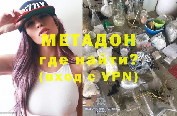 альфа пвп VHQ Горно-Алтайск