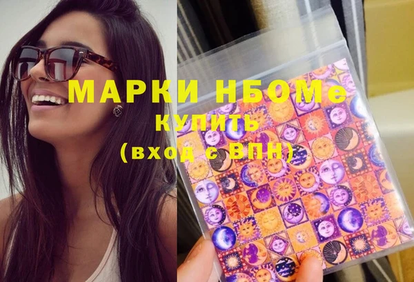 альфа пвп VHQ Горно-Алтайск