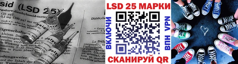 LSD-25 экстази ecstasy  Архангельск 