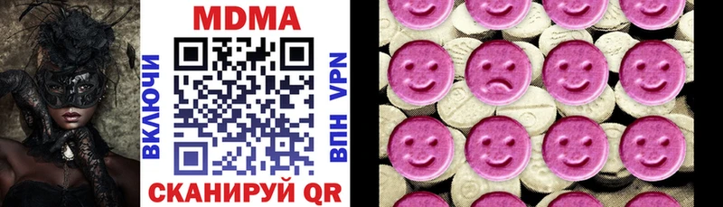 MDMA VHQ  цена   Архангельск 