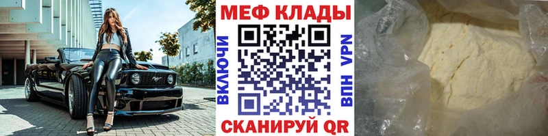 hydra ссылка Архангельск МЕФ 4 MMC где продают