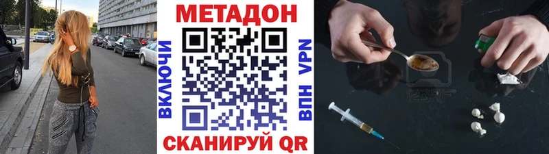 закладки  Архангельск  МЕТАДОН мёд 