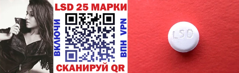 Наркотические марки 1,8мг где купить Архангельск