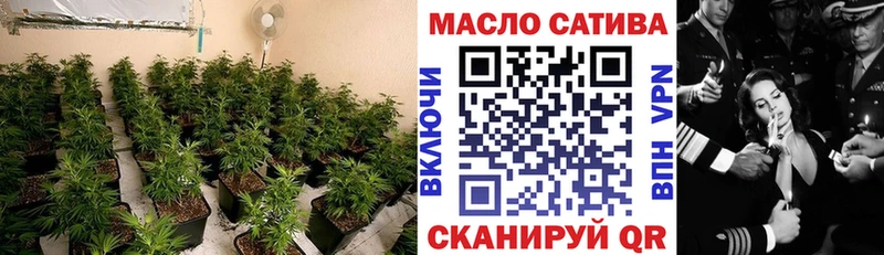 ТГК вейп с тгк  дарнет шоп  Архангельск 